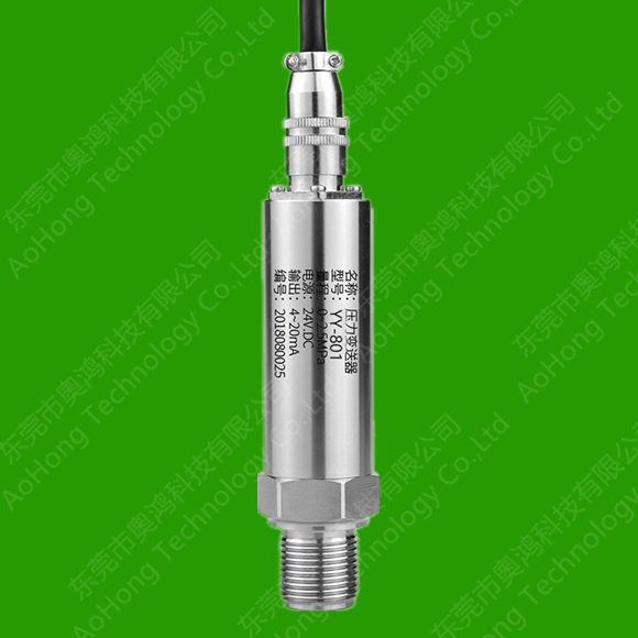 航空插頭型壓力變送器（可輸出RS485）